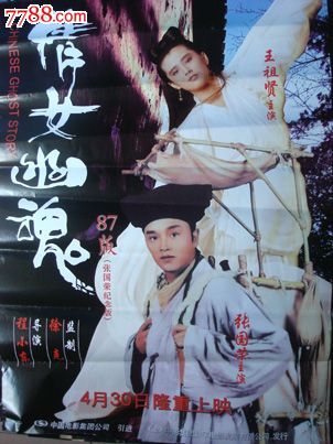 找人做仿真建行定期存款单